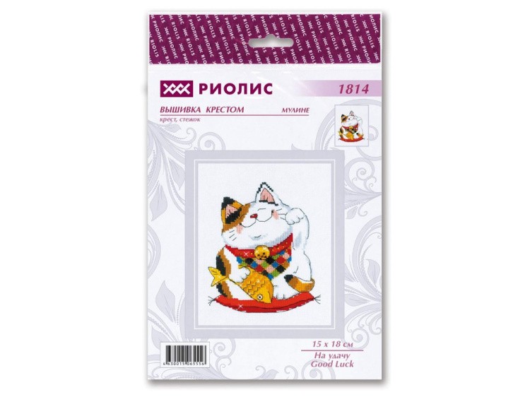 Набор для вышивания «На удачу» — картинка 4
