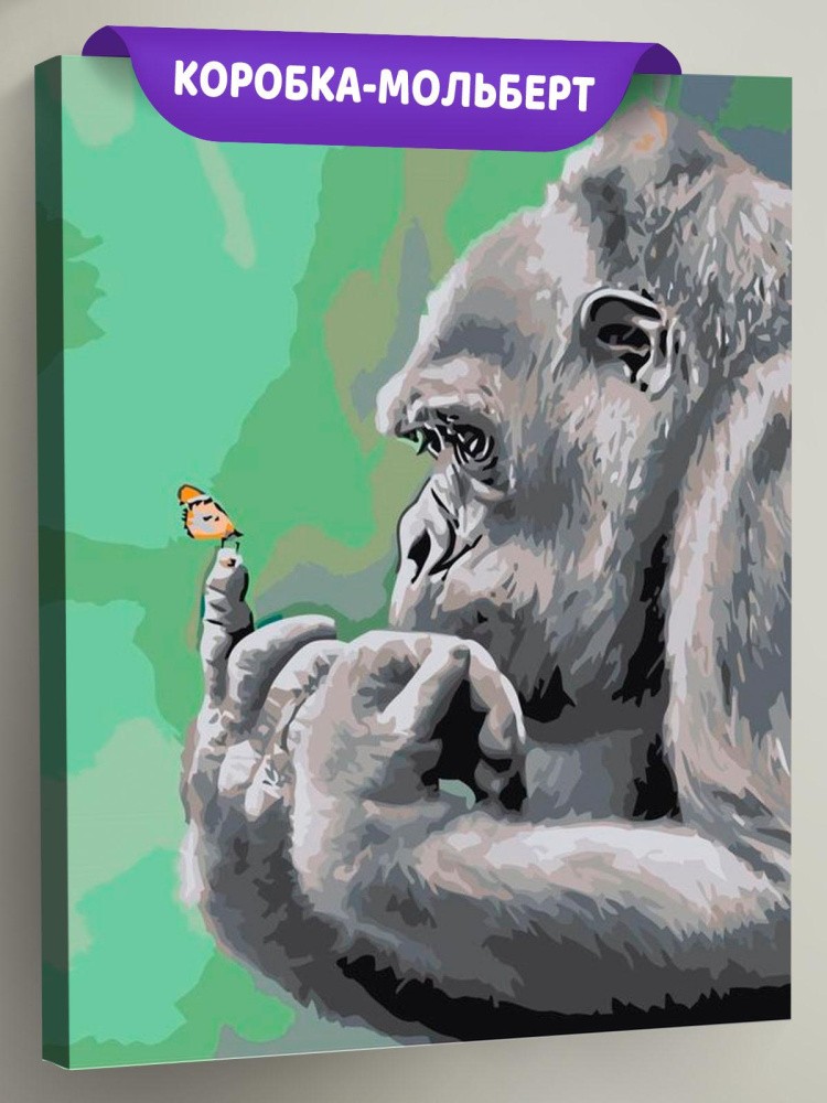 Картина по номерам «Горилла с бабочкой»