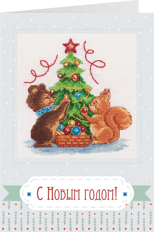 Набор для вышивания «Открытка. Новогодние хлопоты» — картинка 2