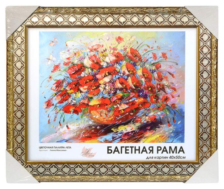 Рамка для картин «Paula» — картинка 5