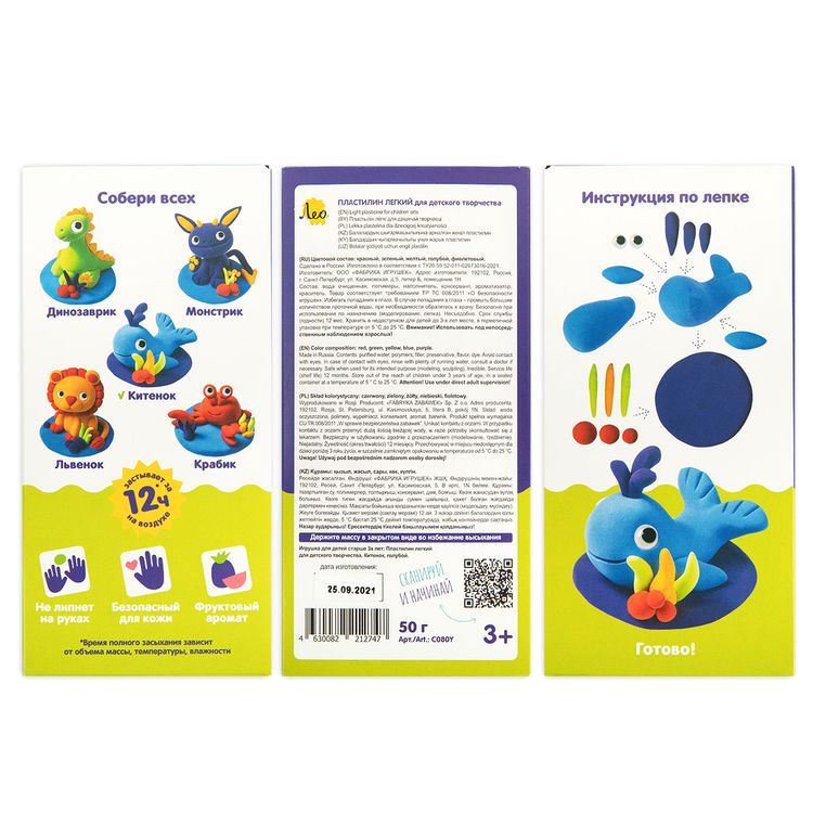 Пластилин легкий «Китенок», голубой, 50 г, 5 цв., Лео — картинка 4