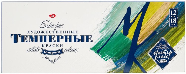 Краски темперные художественные «Мастер-класс», 12 цв. по 18 мл, в тубах, без кисти — картинка 4