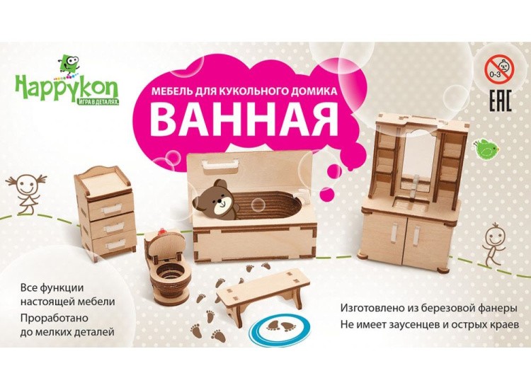 Набор мебели «Ванная» — картинка 2