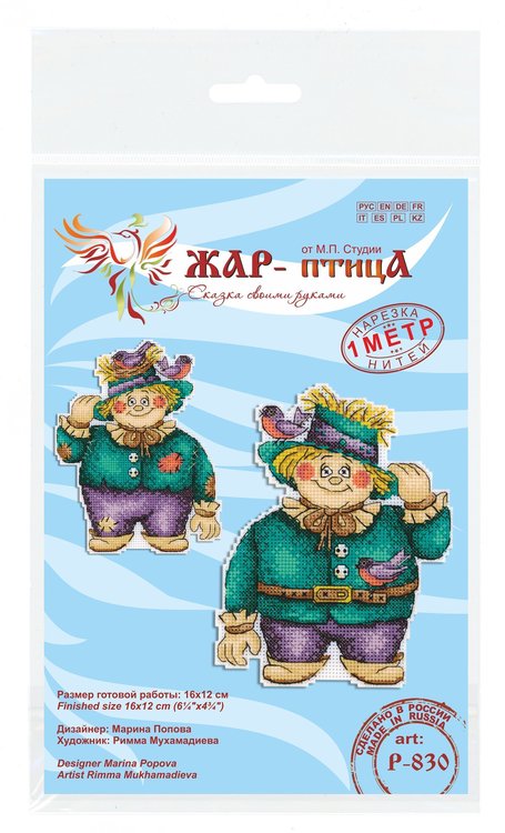 Набор для вышивания «Страшила» — картинка 6