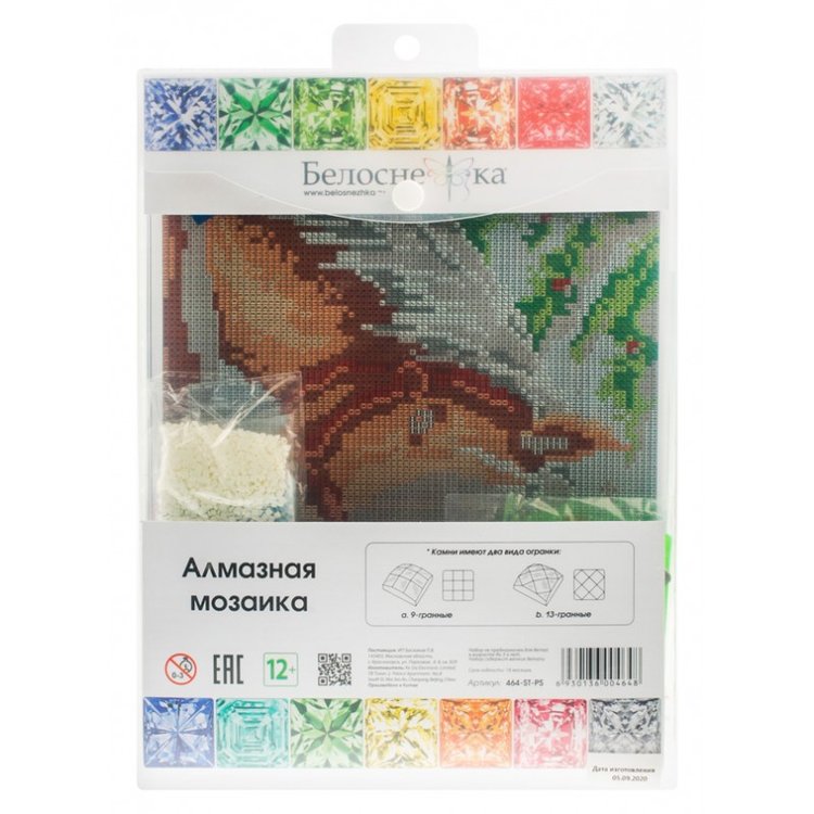 Алмазная вышивка «Белогривая лошадка» — картинка 4