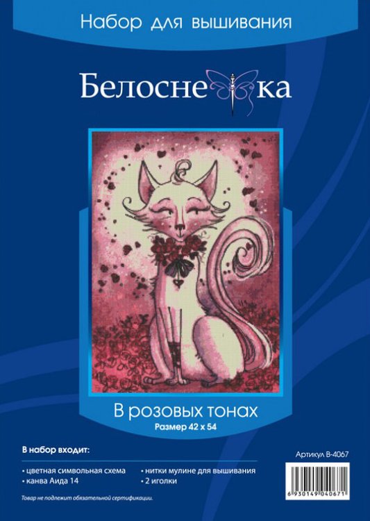 Набор для вышивания «В розовых тонах» — картинка 5