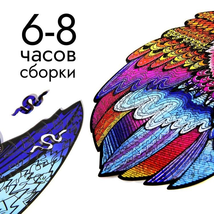 Деревянные пазлы XL «Мудрый филин» — картинка 4