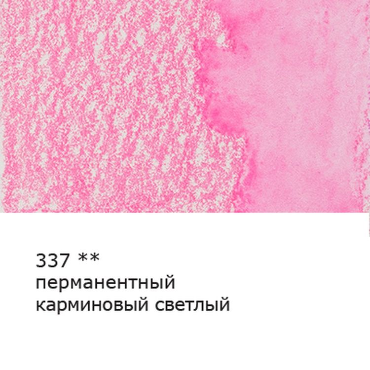 Акварельные карандаши «Fine», заточенные, 6 шт., цвет: 337 перманентный карминовый светлый (permanent rose light), Vista-Artista — картинка 2