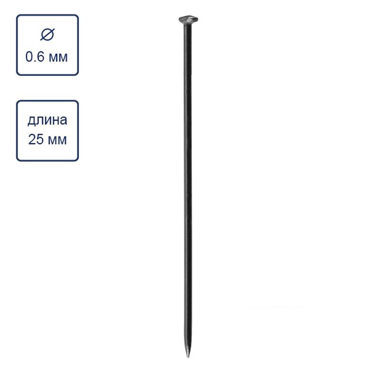 Иглы для закалывания «Гвоздики», сталь, 1700 шт. ± 15 шт., 100 г, Gamma — картинка 2