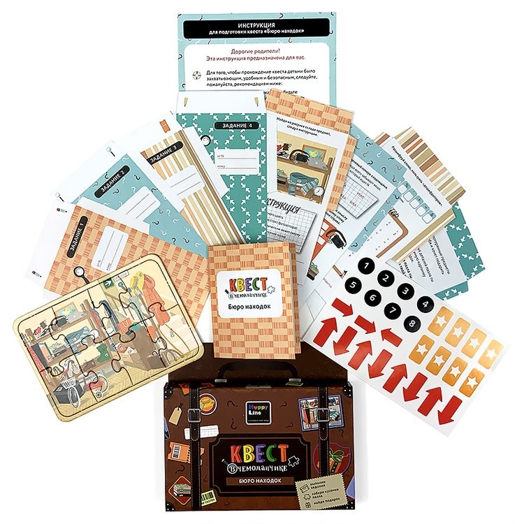 Набор «Квест в чемоданчике. Бюро находок» — картинка 4
