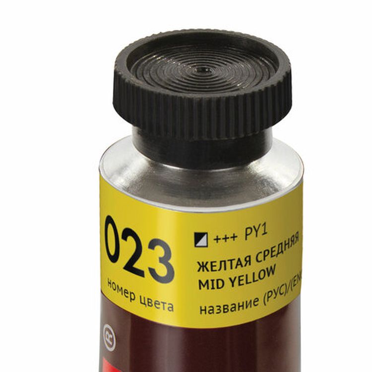 Краска масляная художественная BRAUBERG ART PREMIERE, 46 мл, проф. серия, желтая средняя — картинка 3