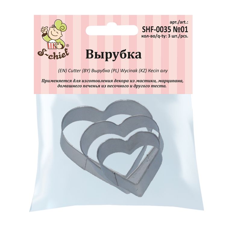 Вырубка, 3 шт., S-CHIEF — картинка 2