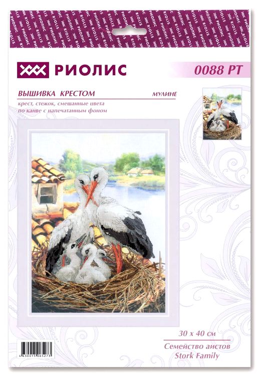 Набор для вышивания «Семейство аистов» по мотивам картины В.Кандинского — картинка 3