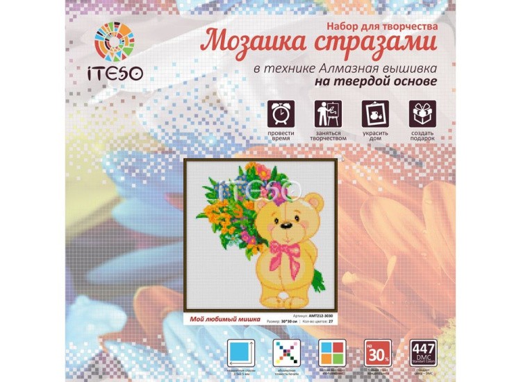 Алмазная вышивка «Мой любимый мишка» — картинка 2