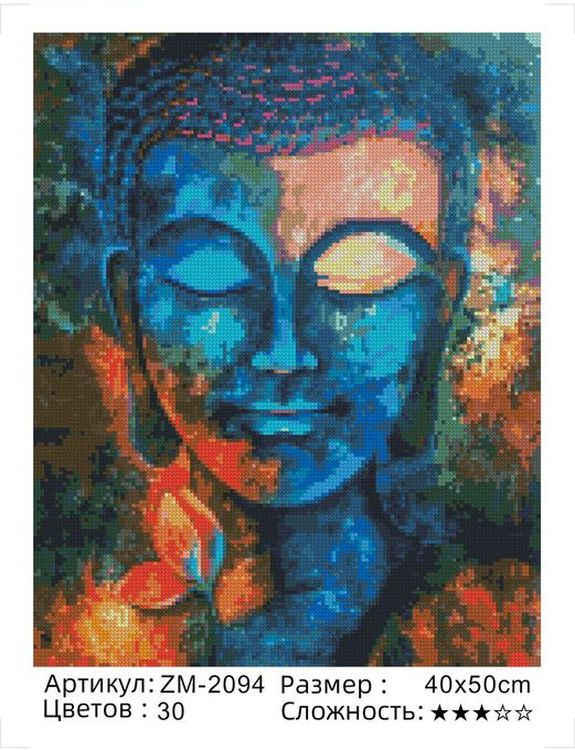 Алмазная вышивка «Будда» — картинка 2