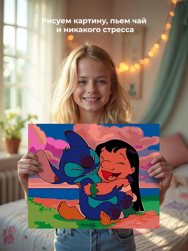 Картина по номерам «Лило и Стич» — картинка 7