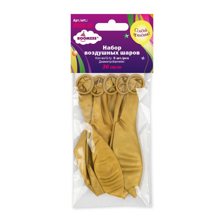 Набор воздушных шаров, 30 см, цвет: хром металлик золотой, 5 шт., BOOMZEE — картинка 2