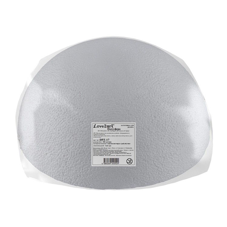 Заготовка для декорирования «Полусфера», Love2art — картинка 2