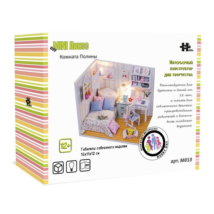 Набор для создания миниатюры (румбокс) «Комната Полины» (русифицированная версия) — картинка 3