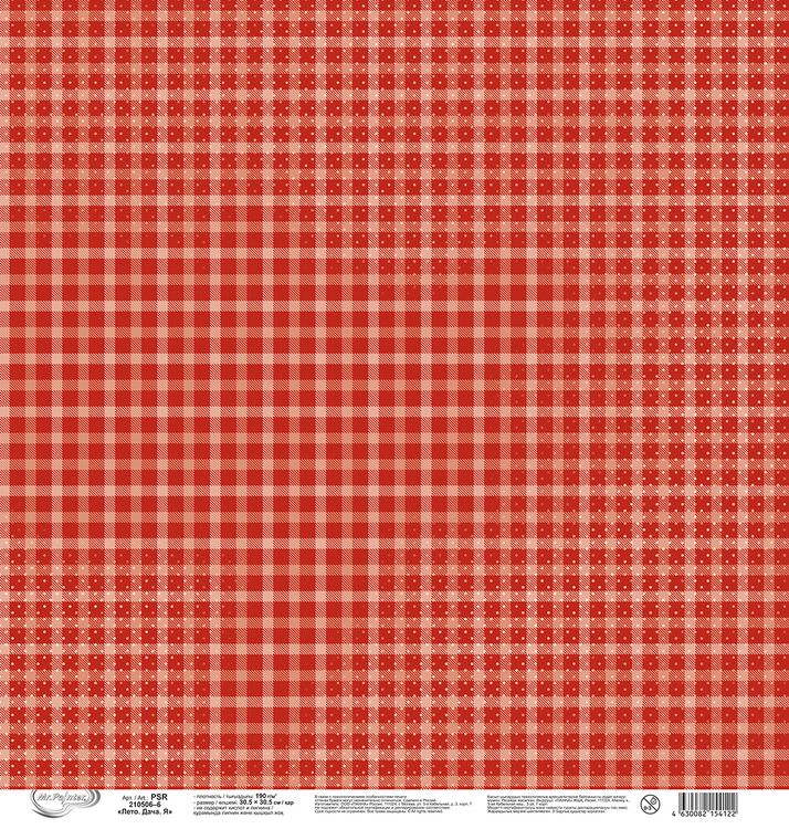 Бумага для скрапбукинга «Лето, Дача, Я, 6», 190 г/м2, 30,5x30,5 см, 10 шт., Mr.Painter — картинка 3