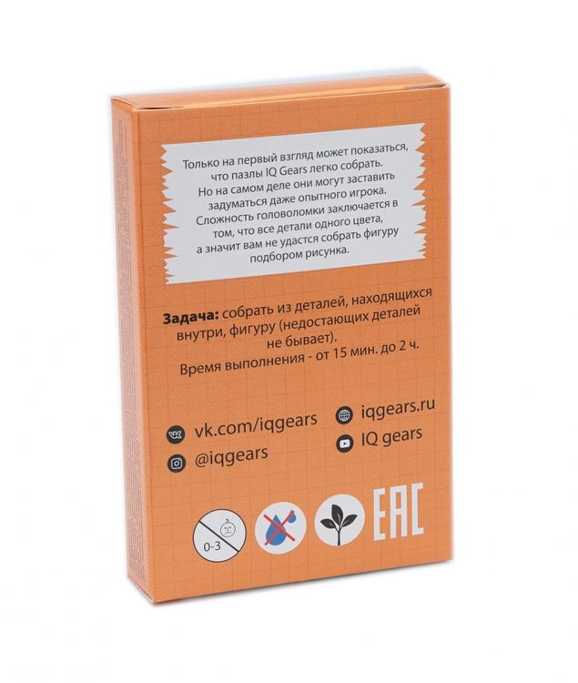 Головоломка деревянная Колба, 7 элементов — картинка 3