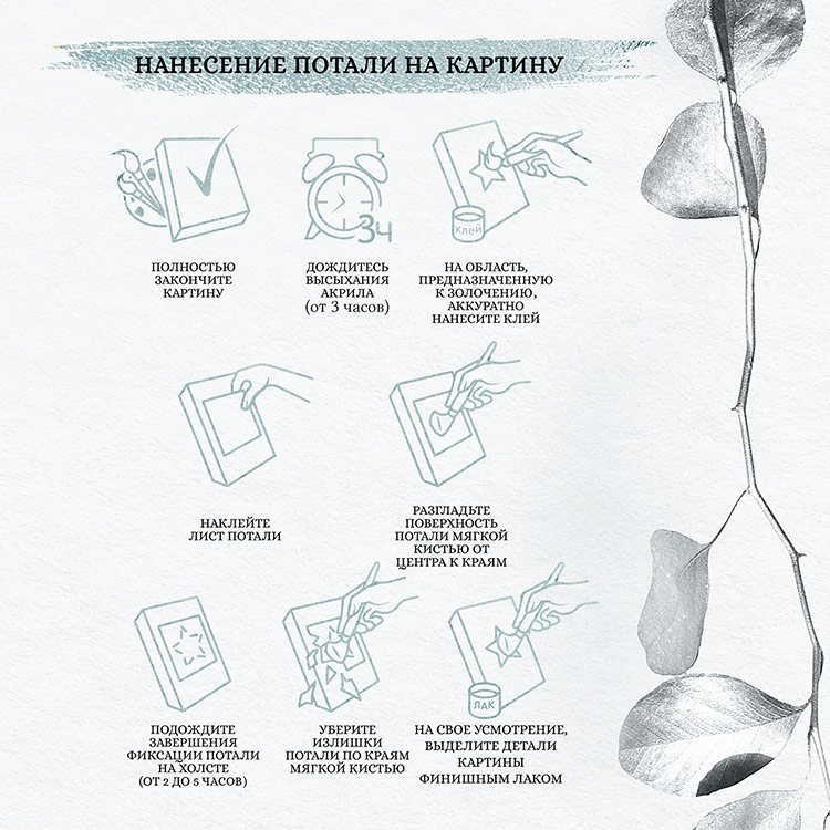 Картина по номерам с поталью платина «Блондинка на мотоцикле» — картинка 3