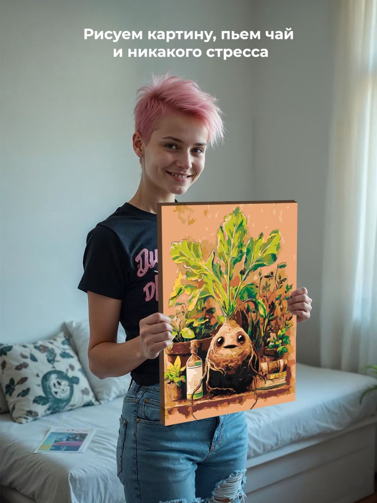 Картина по номерам Гарри Поттер растение мандрагора арт — картинка 7