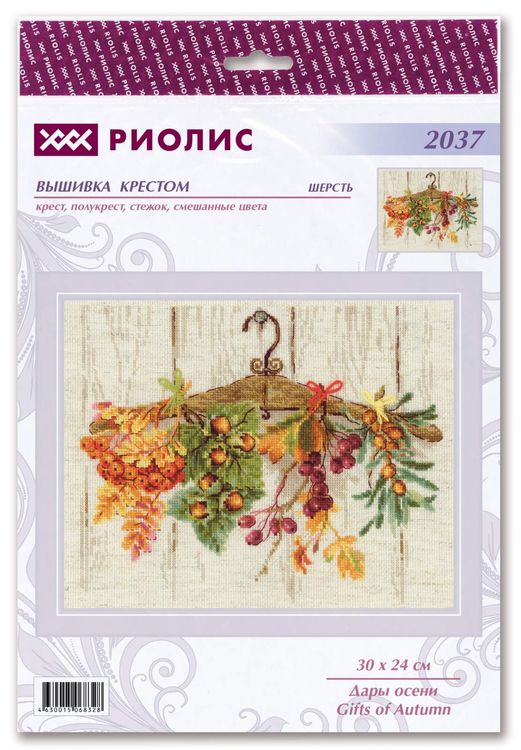 Набор для вышивания «Дары осени» — картинка 2