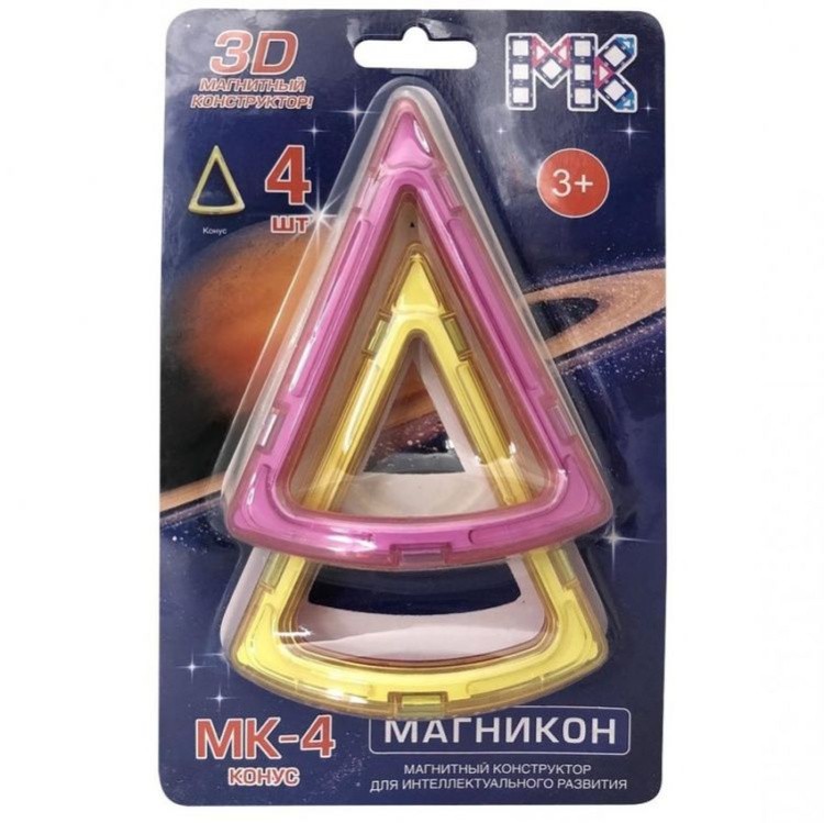 Магнитный конструктор «Конусы (4 шт)», Магникон — картинка 3