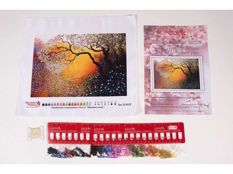 Набор вышивки бисером «Туманное утро. Т.Дюббельман» — картинка 3