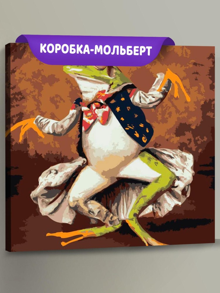 Картина по номерам «Лягушка в костюме»