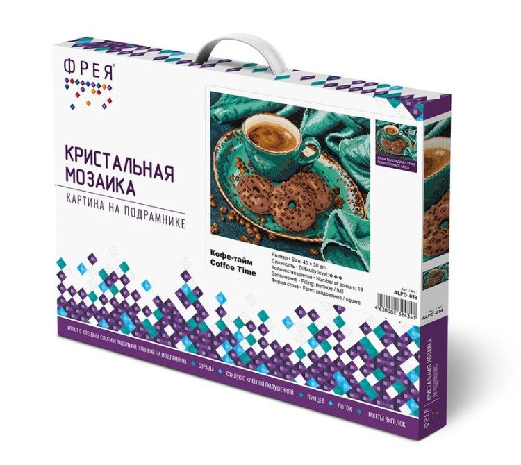 Алмазная вышивка «Кофе-тайм» — картинка 2