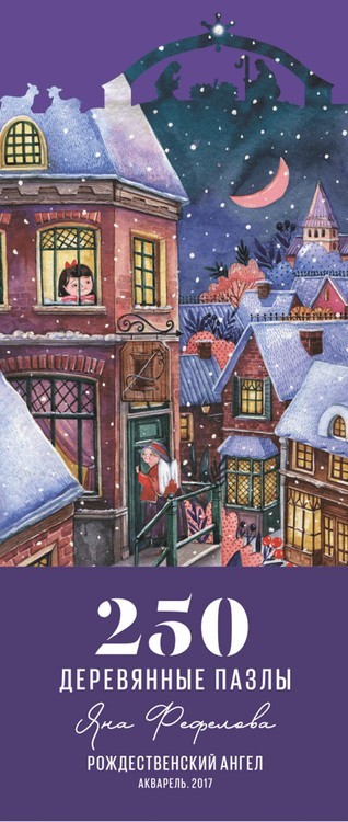 Деревянные пазлы DAVICI «Рождественский ангел» — картинка 3