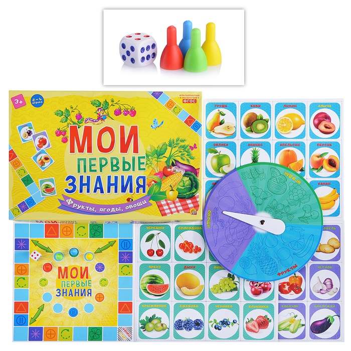 Настольная игра «Мои первые знания. Фрукты, ягоды, овощи» — картинка 3