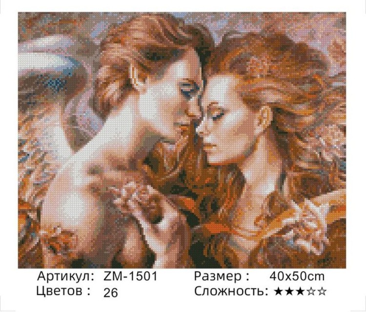 Алмазная вышивка «Любовь ангела» — картинка 2