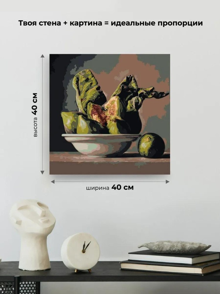 Картина по номерам «Натюрморт зеленый» — картинка 3