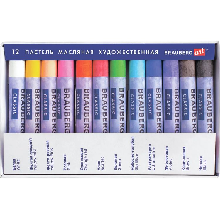 Пастель масляная художественная, 12 цв., круглое сечение, BRAUBERG ART CLASSIC — картинка 2