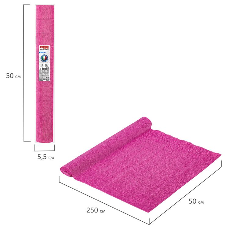 Бумага гофрированная Fiore 140 г/м2, светло-малиновая (970), 50х250 см, Brauberg — картинка 5