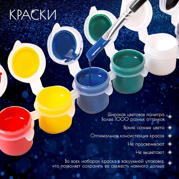 Картина по номерам с хрустальными кристаллами «Японские журавли» — картинка 3