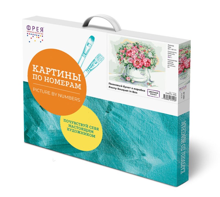 Картина по номерам «Пионовый букет в коробке» — картинка 3