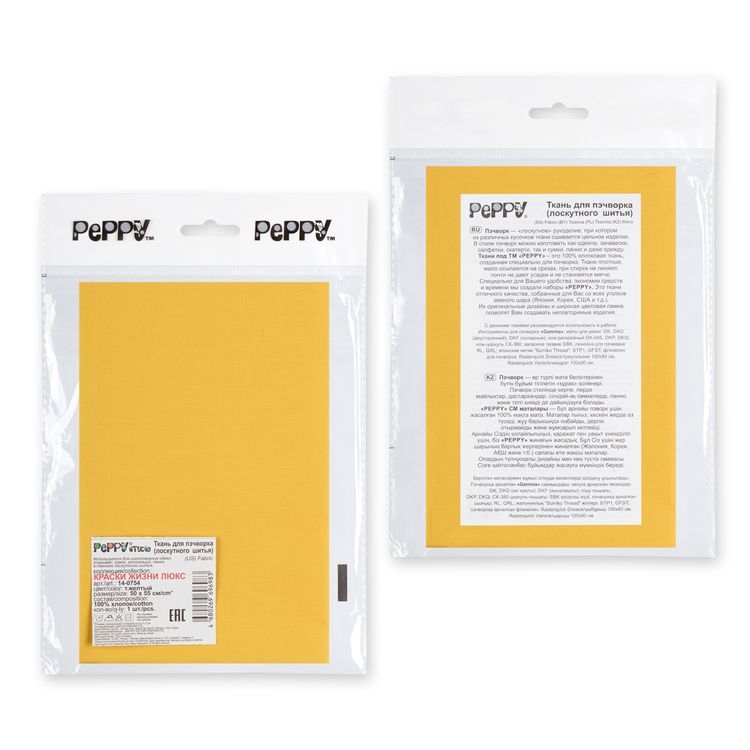 Ткань для пэчворка Краски Жизни Люкс, 146 г/м², 50х55 см, 100% хлопок, цвет: темно-желтый, Peppy — картинка 4