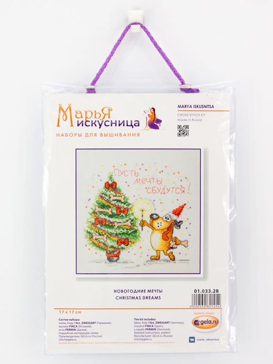 Набор для вышивания «Новогодние мечты» — картинка 2