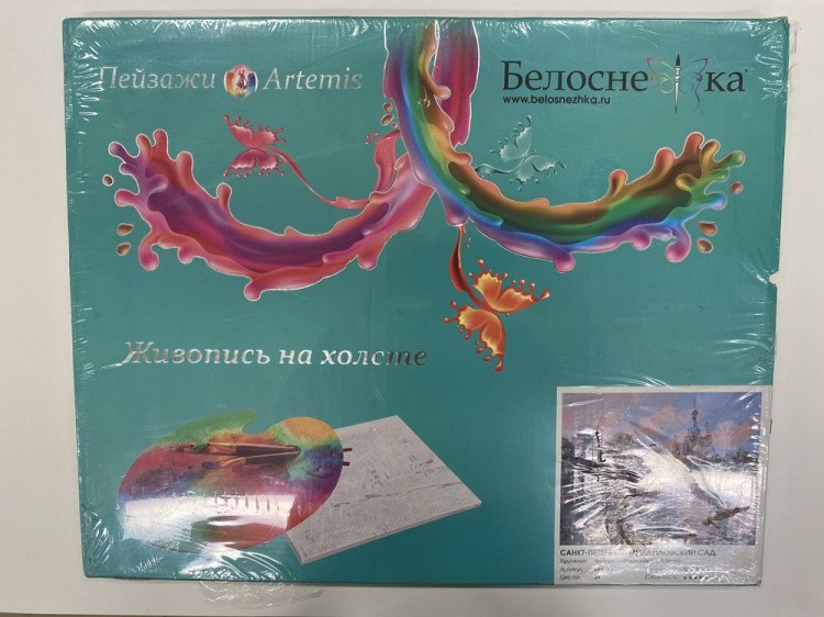 УЦЕНКА. Картина по номерам «Санкт-Петербург. Михайловский сад» (помята коробка) — картинка 3