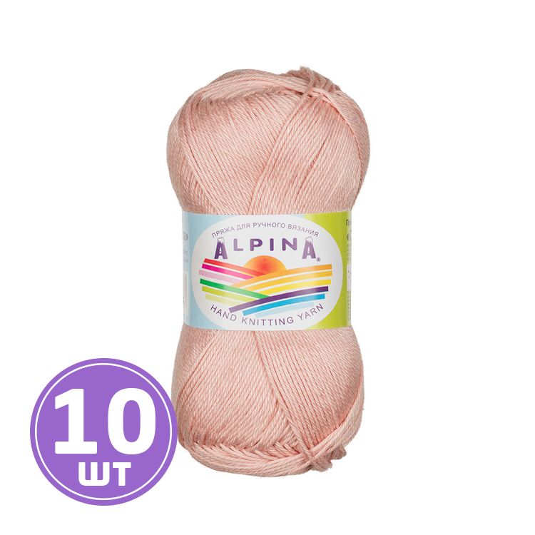 Пряжа Alpina ORGANICA (05), пыльно-розовый, 10 шт. по 50 г