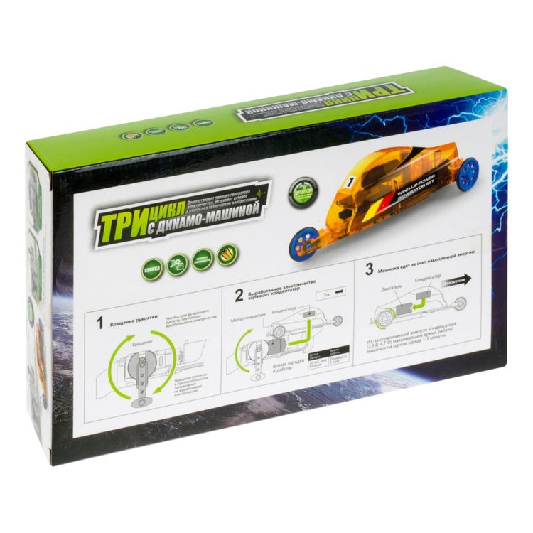Конструктор «Трицикл с динамо-машиной» — картинка 3