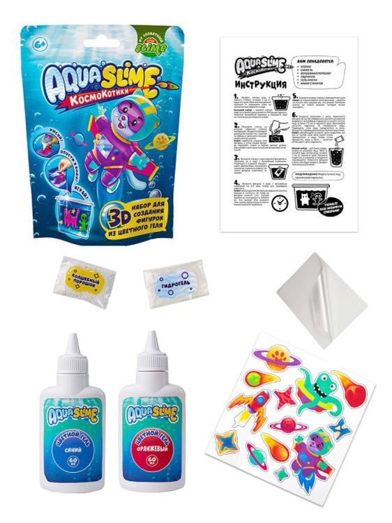 Малый набор «Aqua Slime» для изготовления фигурок из цветного геля — картинка 3