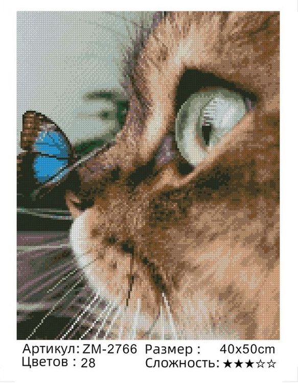 Алмазная вышивка «Бабочка на носу» — картинка 2