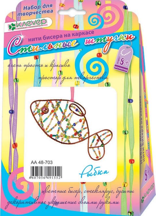Набор для бисероплетения «Рыбка» — картинка 2
