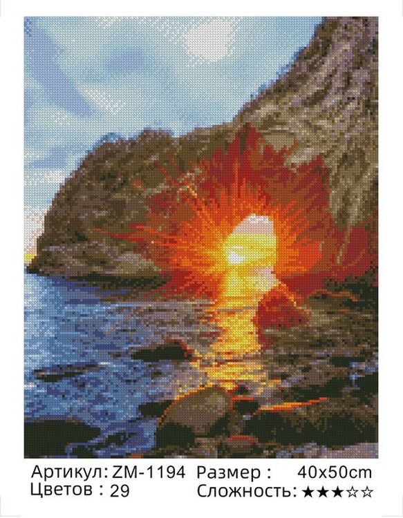 Алмазная вышивка «Закат» — картинка 2