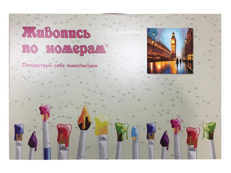 Картина по номерам «Вид на Биг-Бен» — картинка 5